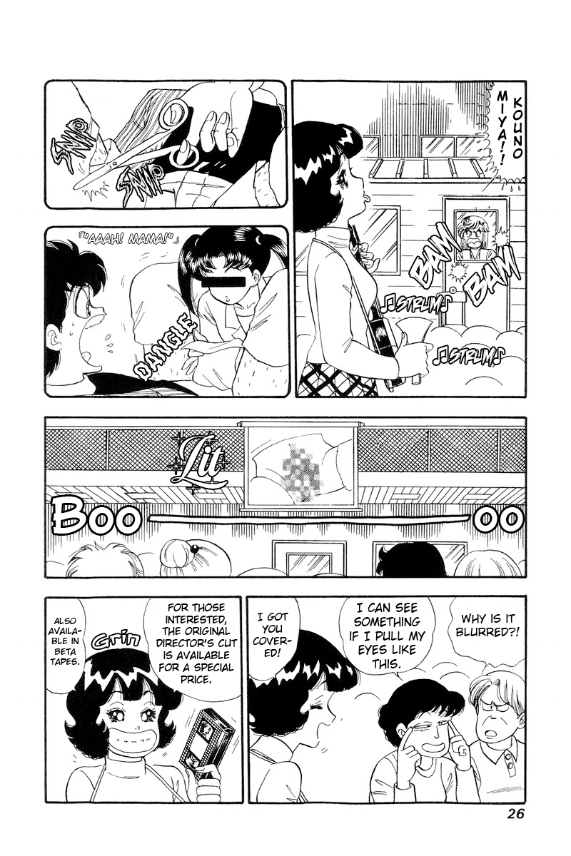 Amai Seikatsu chapter 198 - page 5