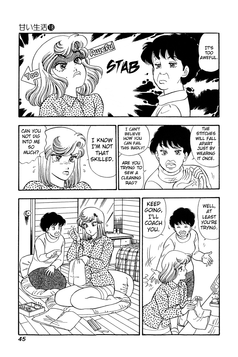 Amai Seikatsu chapter 199 - page 10