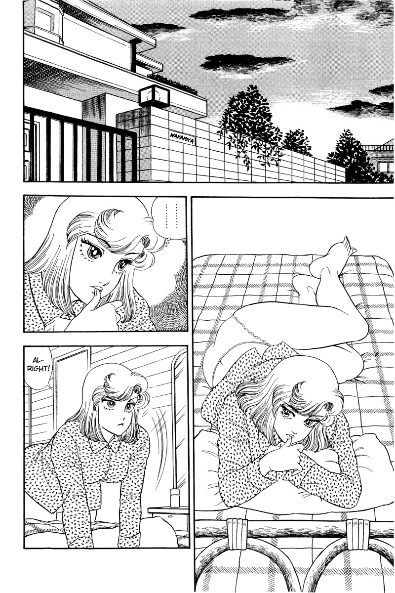 Amai Seikatsu chapter 199 - page 3