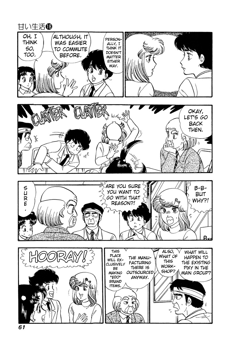 Amai Seikatsu chapter 200 - page 12