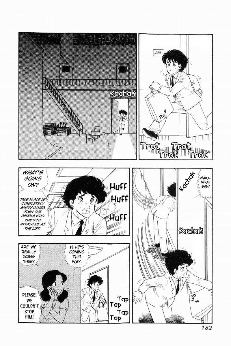 Amai Seikatsu chapter 142 - page 5