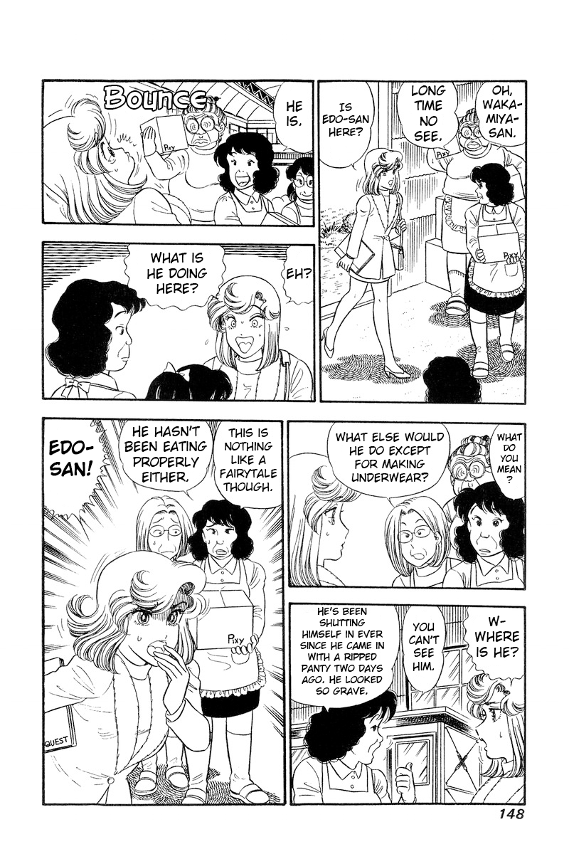 Amai Seikatsu chapter 245 - page 13
