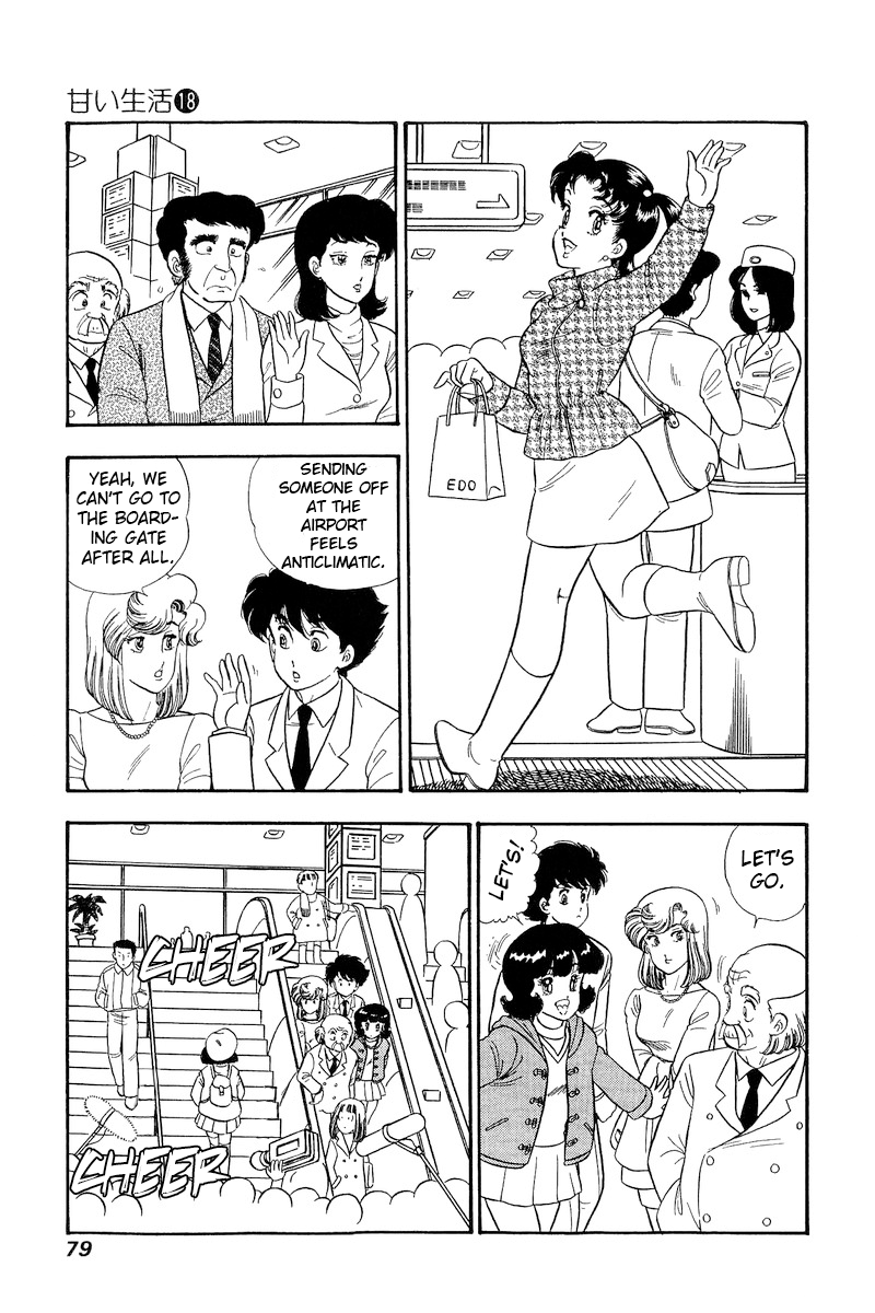 Amai Seikatsu chapter 201 - page 14