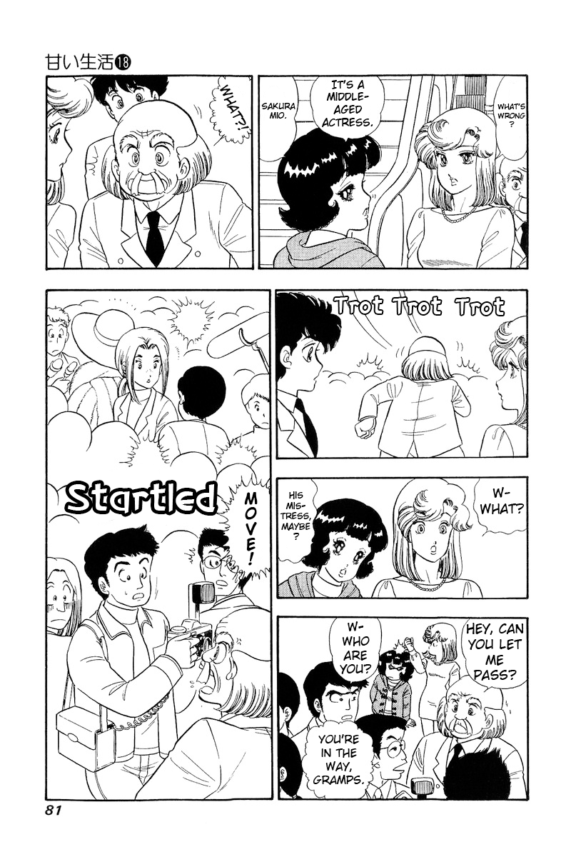 Amai Seikatsu chapter 201 - page 16