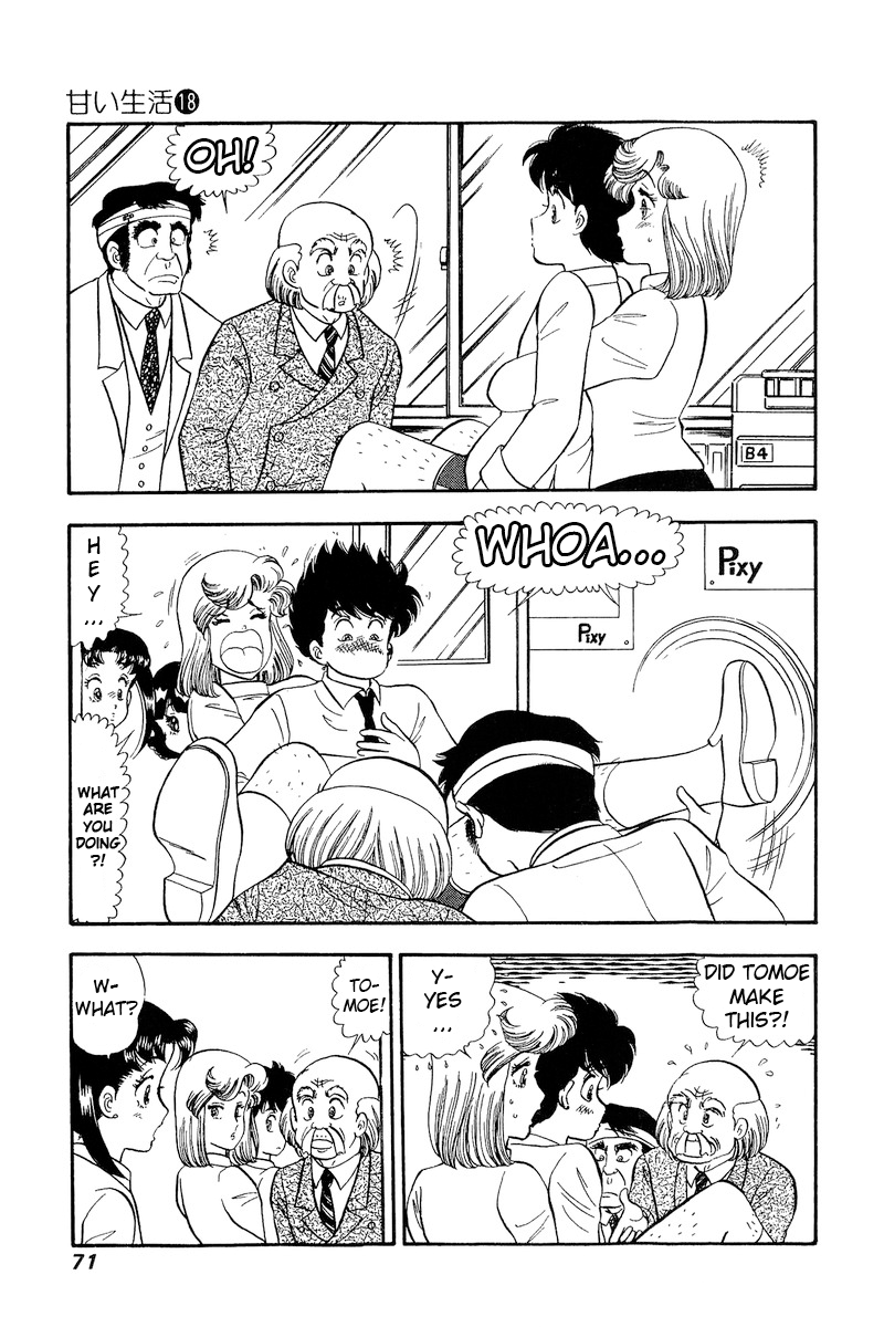 Amai Seikatsu chapter 201 - page 6