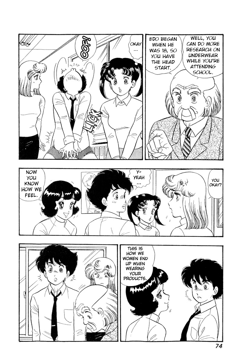 Amai Seikatsu chapter 201 - page 9