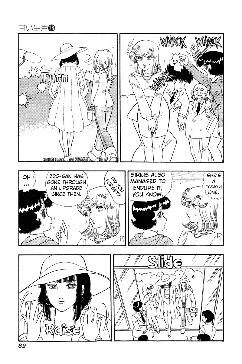 Amai Seikatsu chapter 202 - page 8