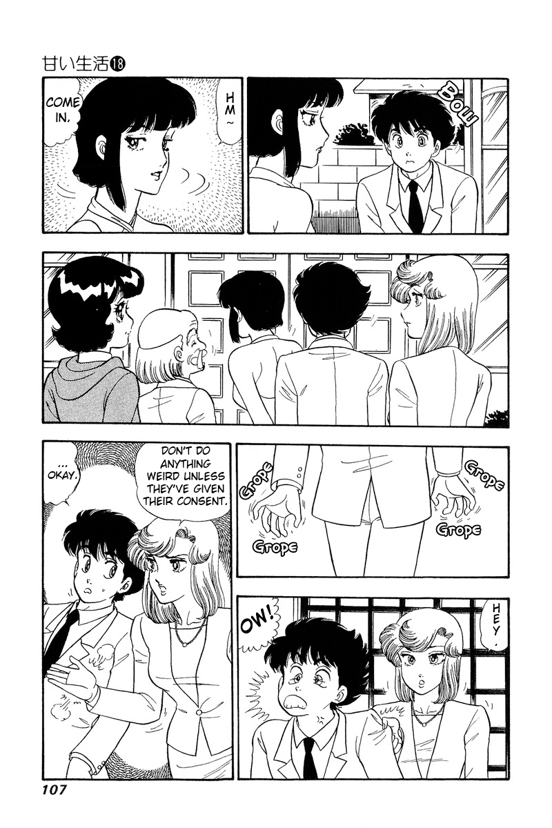 Amai Seikatsu chapter 203 - page 12