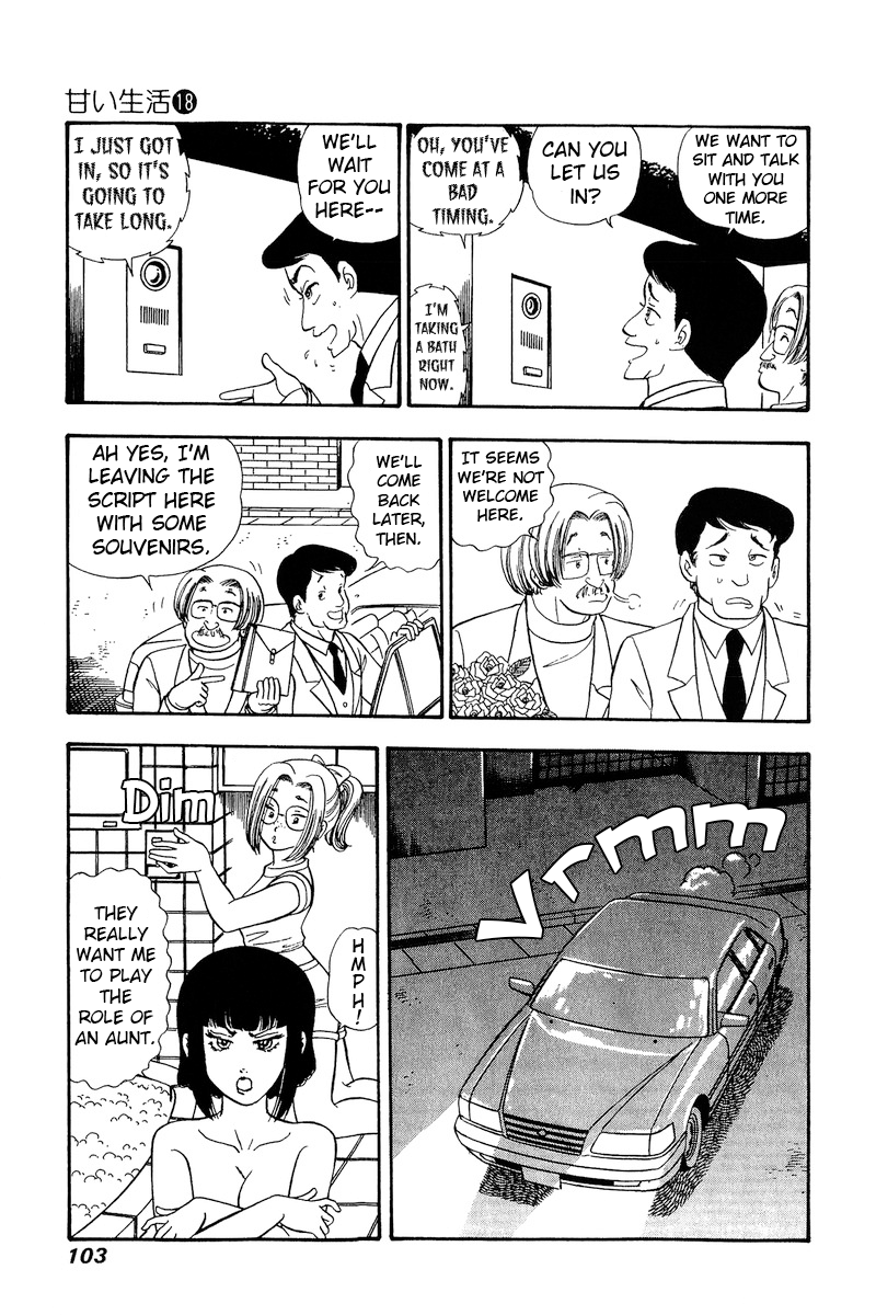 Amai Seikatsu chapter 203 - page 8