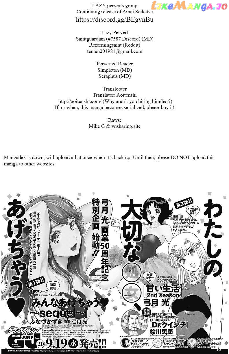 Amai Seikatsu chapter 145 - page 1