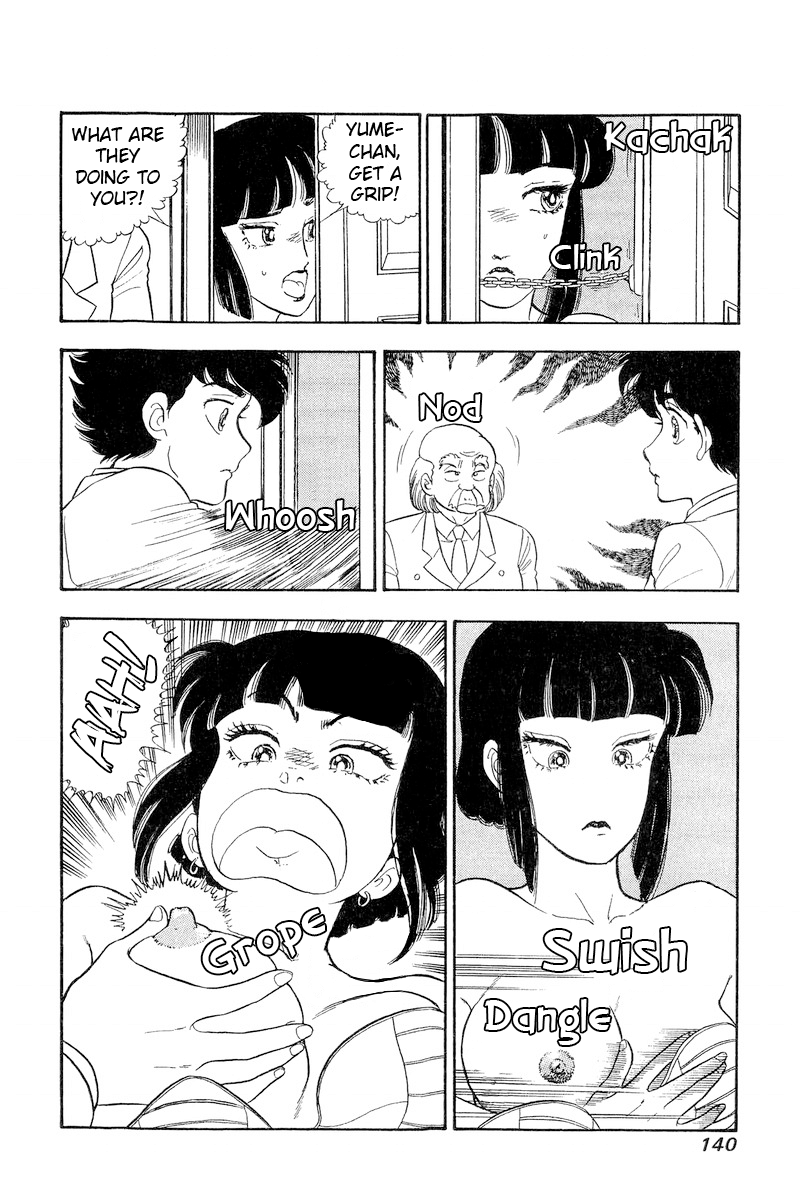 Amai Seikatsu chapter 205 - page 17
