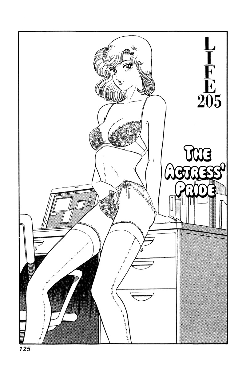 Amai Seikatsu chapter 205 - page 2