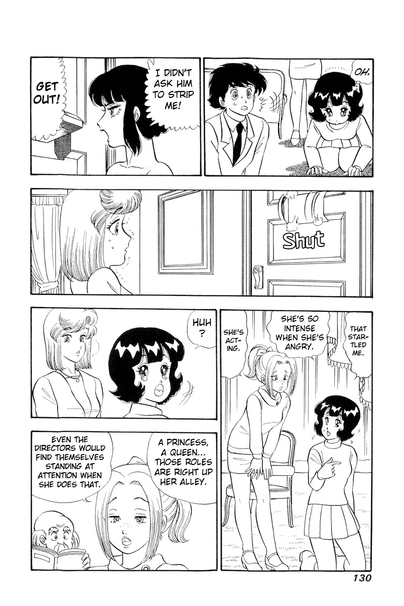Amai Seikatsu chapter 205 - page 7