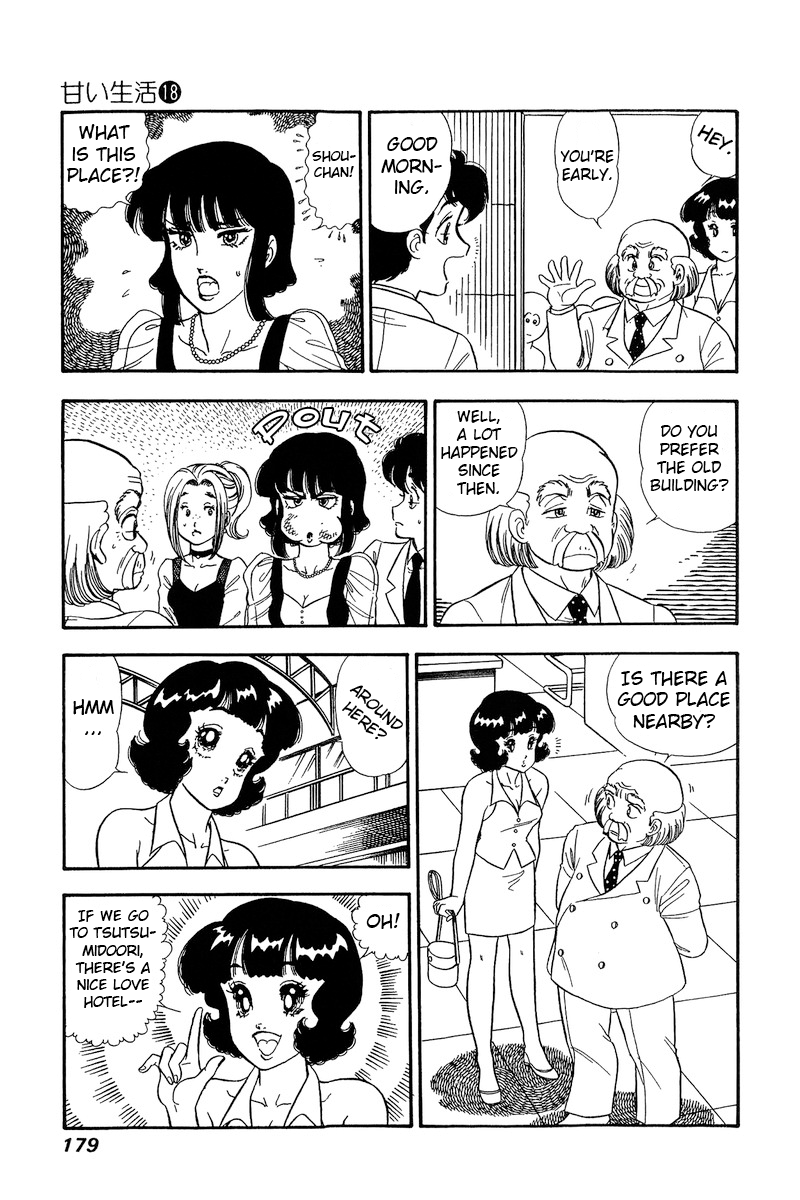 Amai Seikatsu chapter 208 - page 10