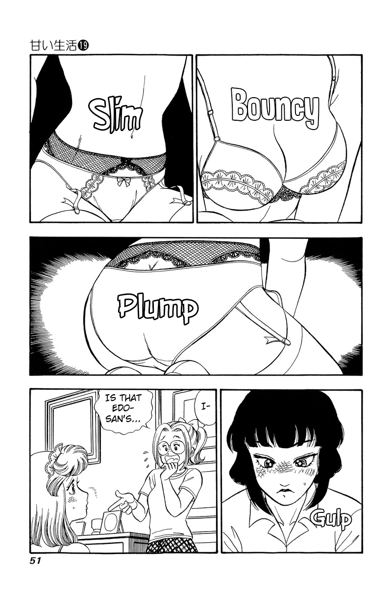 Amai Seikatsu chapter 213 - page 4