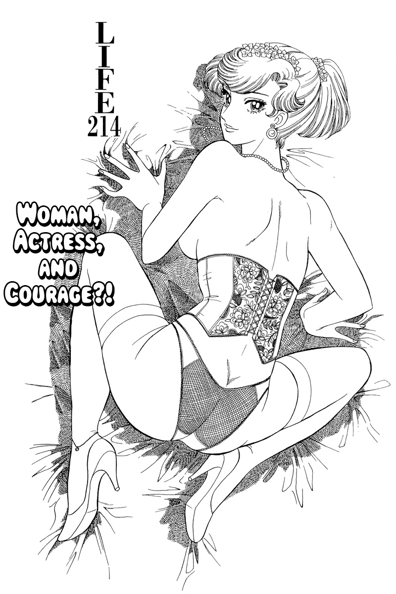 Amai Seikatsu chapter 214 - page 2