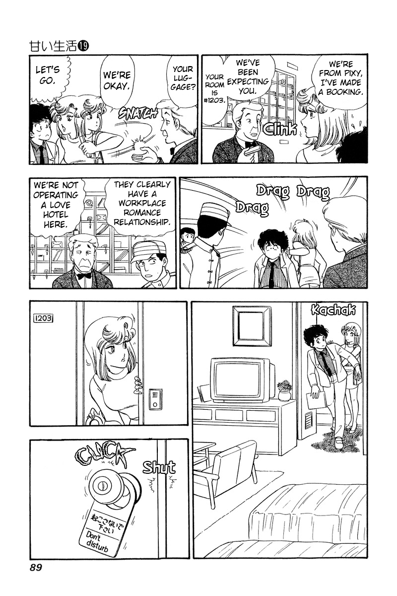 Amai Seikatsu chapter 215 - page 14