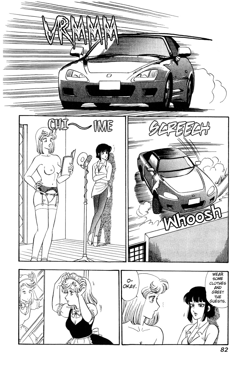 Amai Seikatsu chapter 215 - page 7
