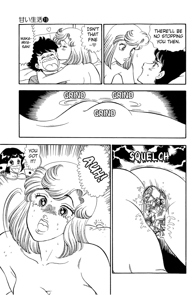 Amai Seikatsu chapter 217 - page 12