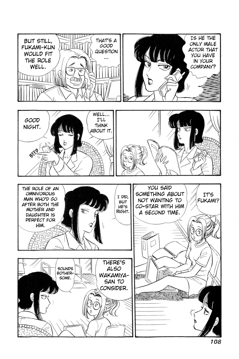 Amai Seikatsu chapter 217 - page 5