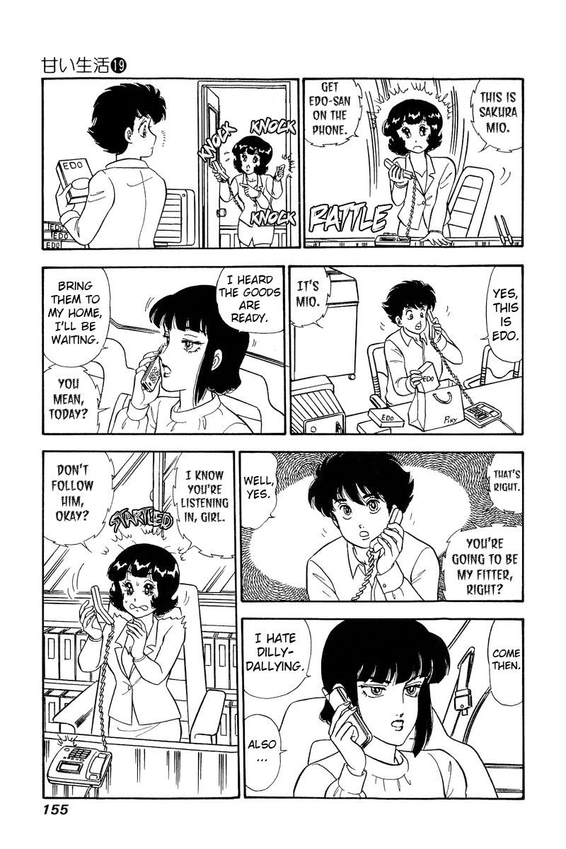 Amai Seikatsu chapter 220 - page 8