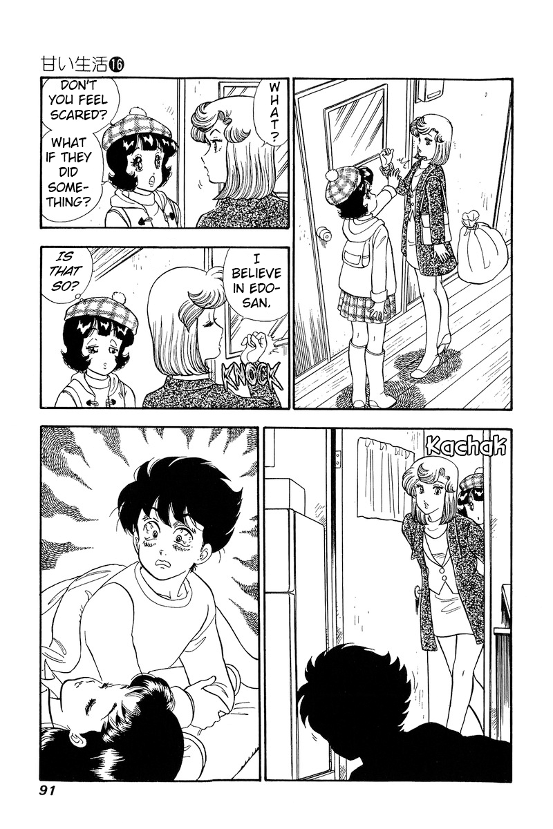 Amai Seikatsu chapter 176 - page 12