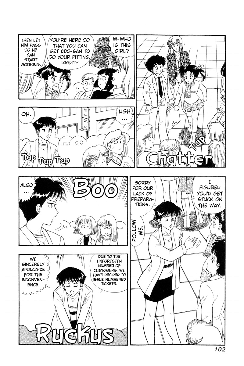 Amai Seikatsu chapter 177 - page 11