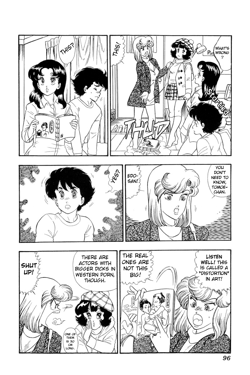 Amai Seikatsu chapter 177 - page 5