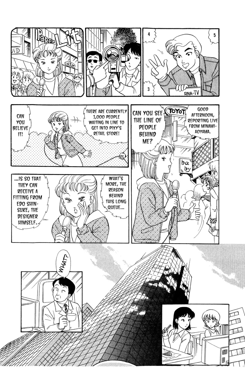 Amai Seikatsu chapter 178 - page 9