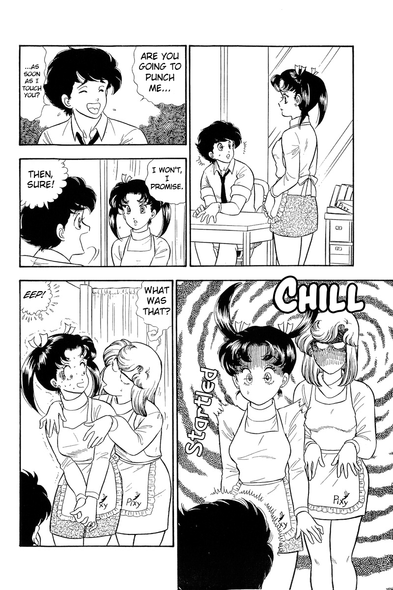 Amai Seikatsu chapter 179 - page 3