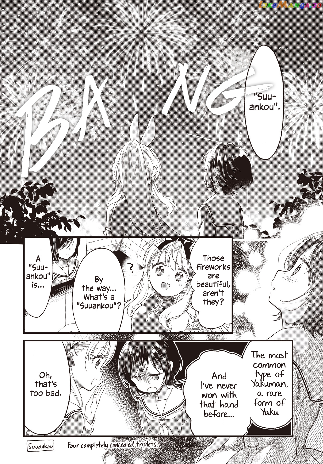 Gokigenyou, Ikkyoku Ika Ga? chapter 2 - page 12