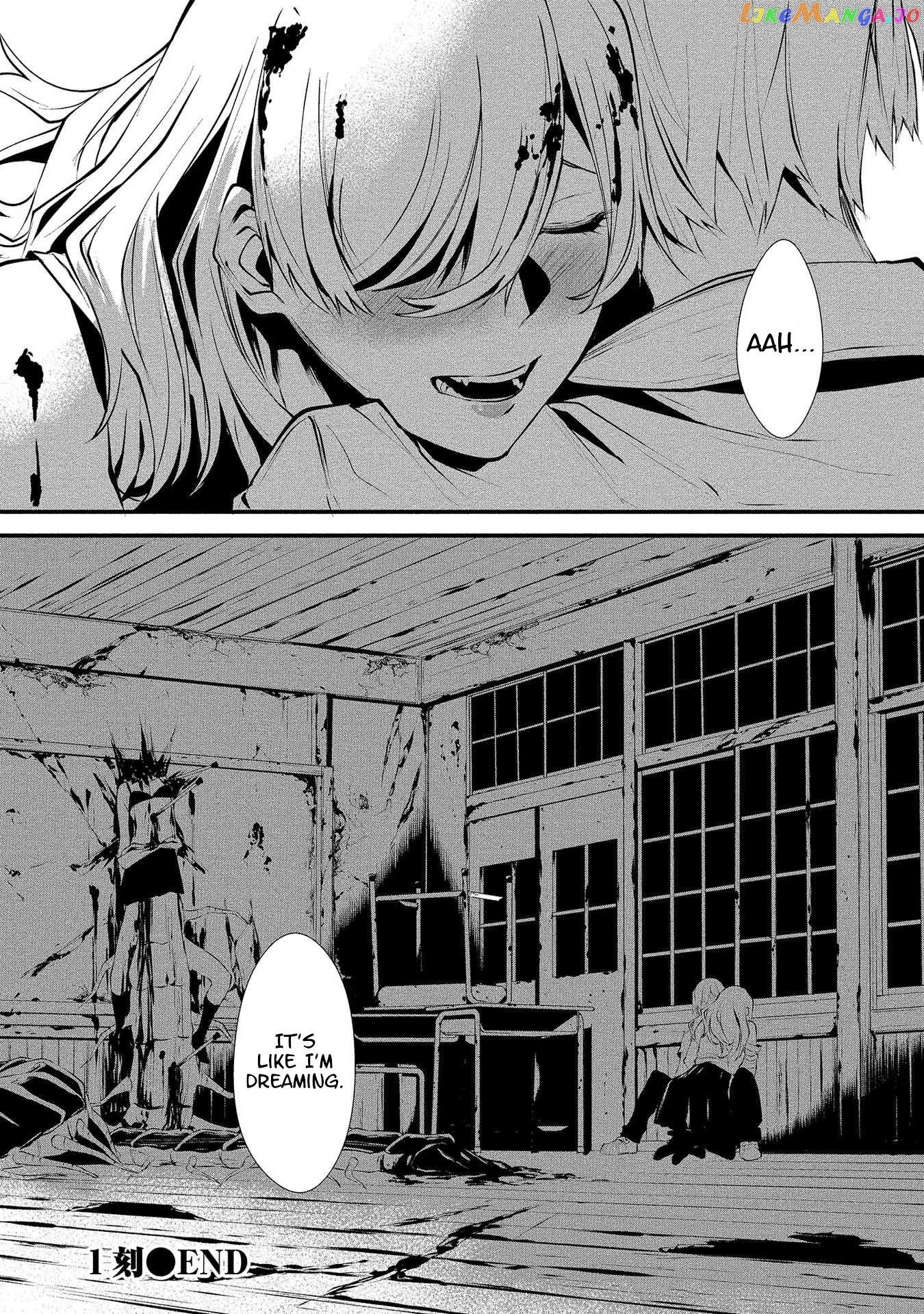 Hachigatsu Kokonoka Boku wa Kimi ni Kuwareru. chapter 1 - page 39