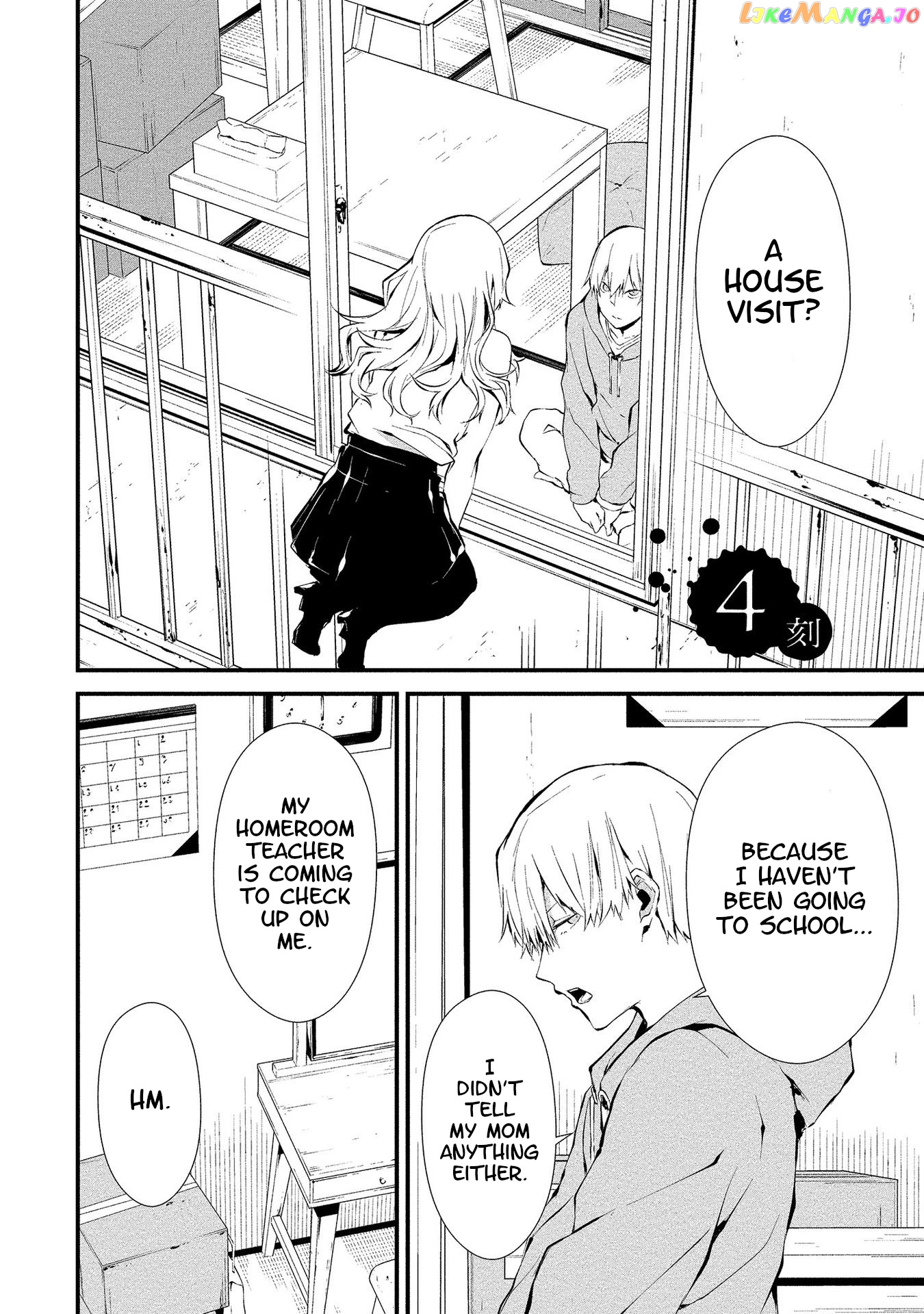 Hachigatsu Kokonoka Boku wa Kimi ni Kuwareru. chapter 4 - page 2