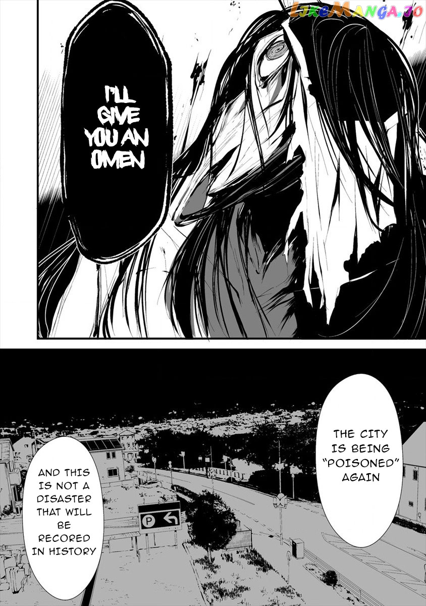 Hachigatsu Kokonoka Boku wa Kimi ni Kuwareru. chapter 5 - page 23