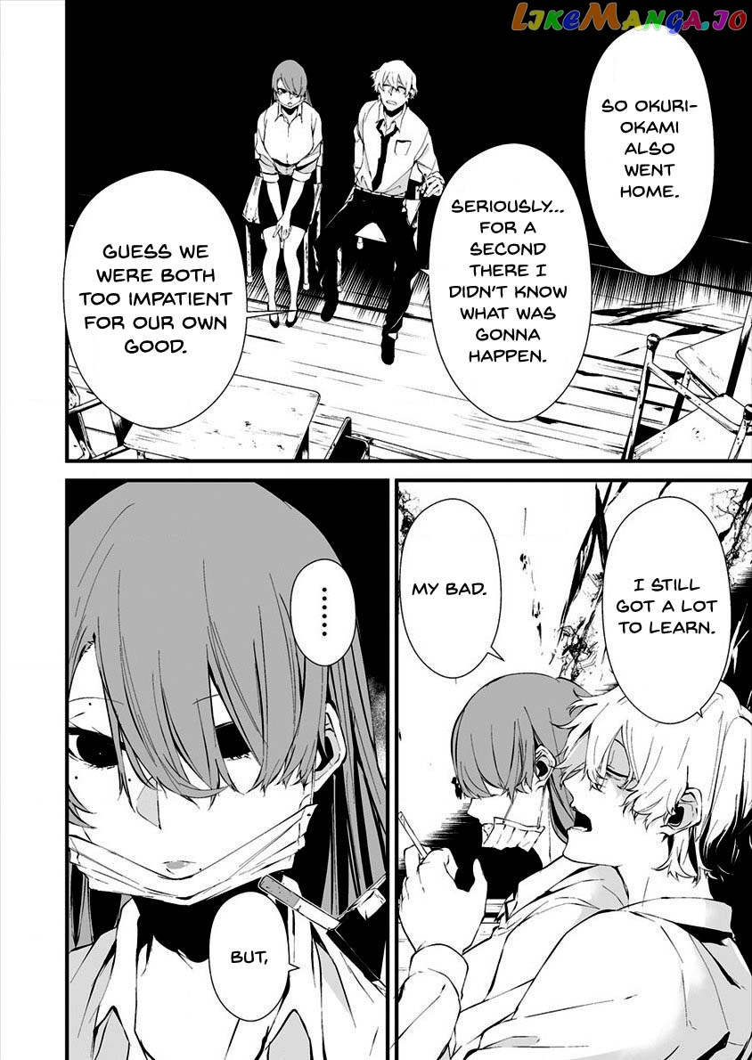 Hachigatsu Kokonoka Boku wa Kimi ni Kuwareru. chapter 10 - page 22