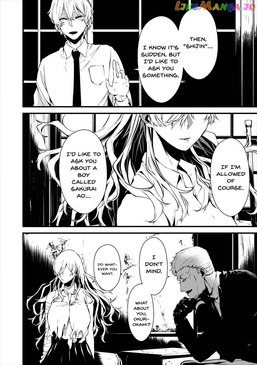 Hachigatsu Kokonoka Boku wa Kimi ni Kuwareru. chapter 10 - page 8