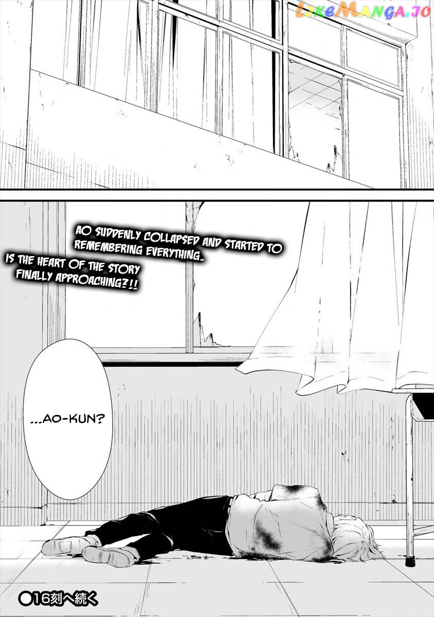 Hachigatsu Kokonoka Boku wa Kimi ni Kuwareru. chapter 15 - page 25