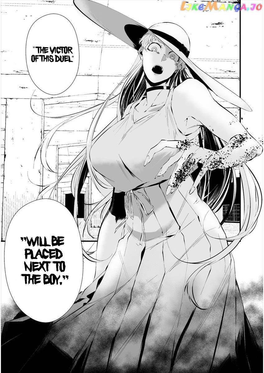 Hachigatsu Kokonoka Boku wa Kimi ni Kuwareru. chapter 20 - page 21