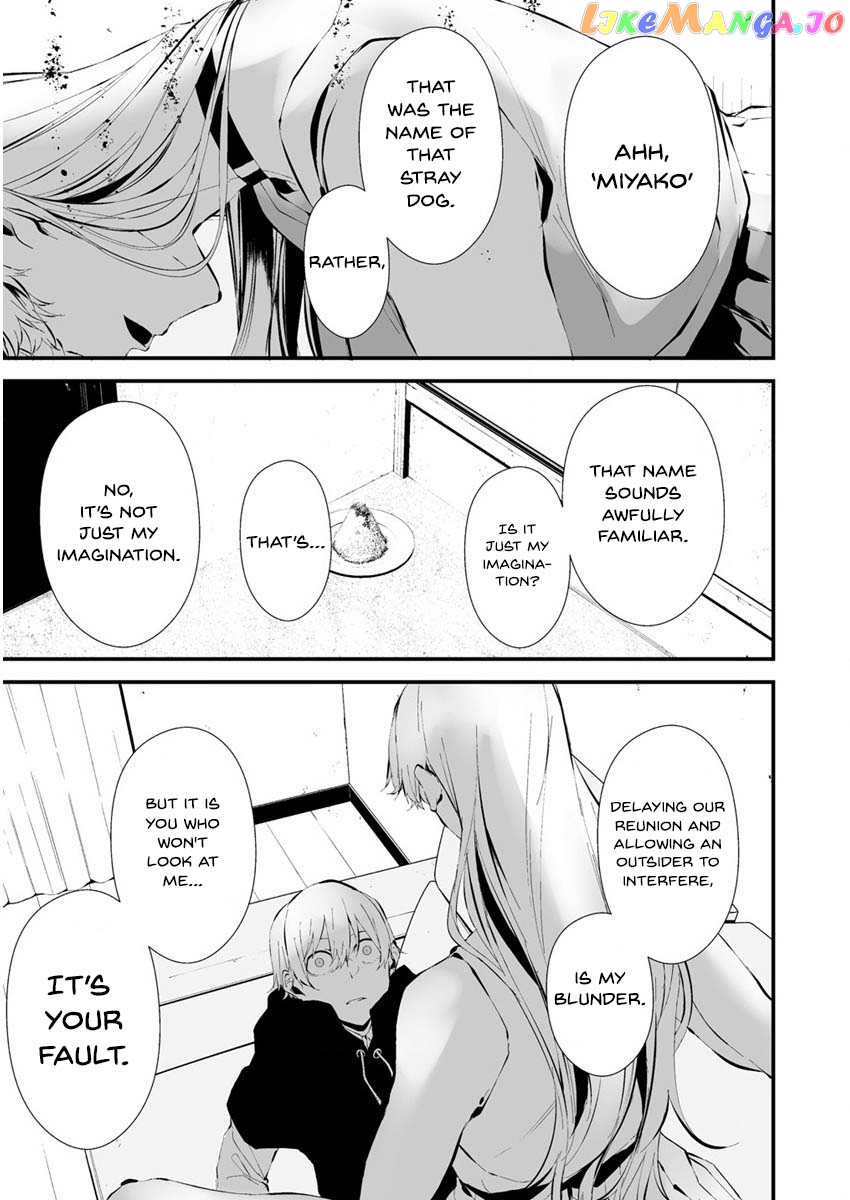 Hachigatsu Kokonoka Boku wa Kimi ni Kuwareru. chapter 22 - page 14