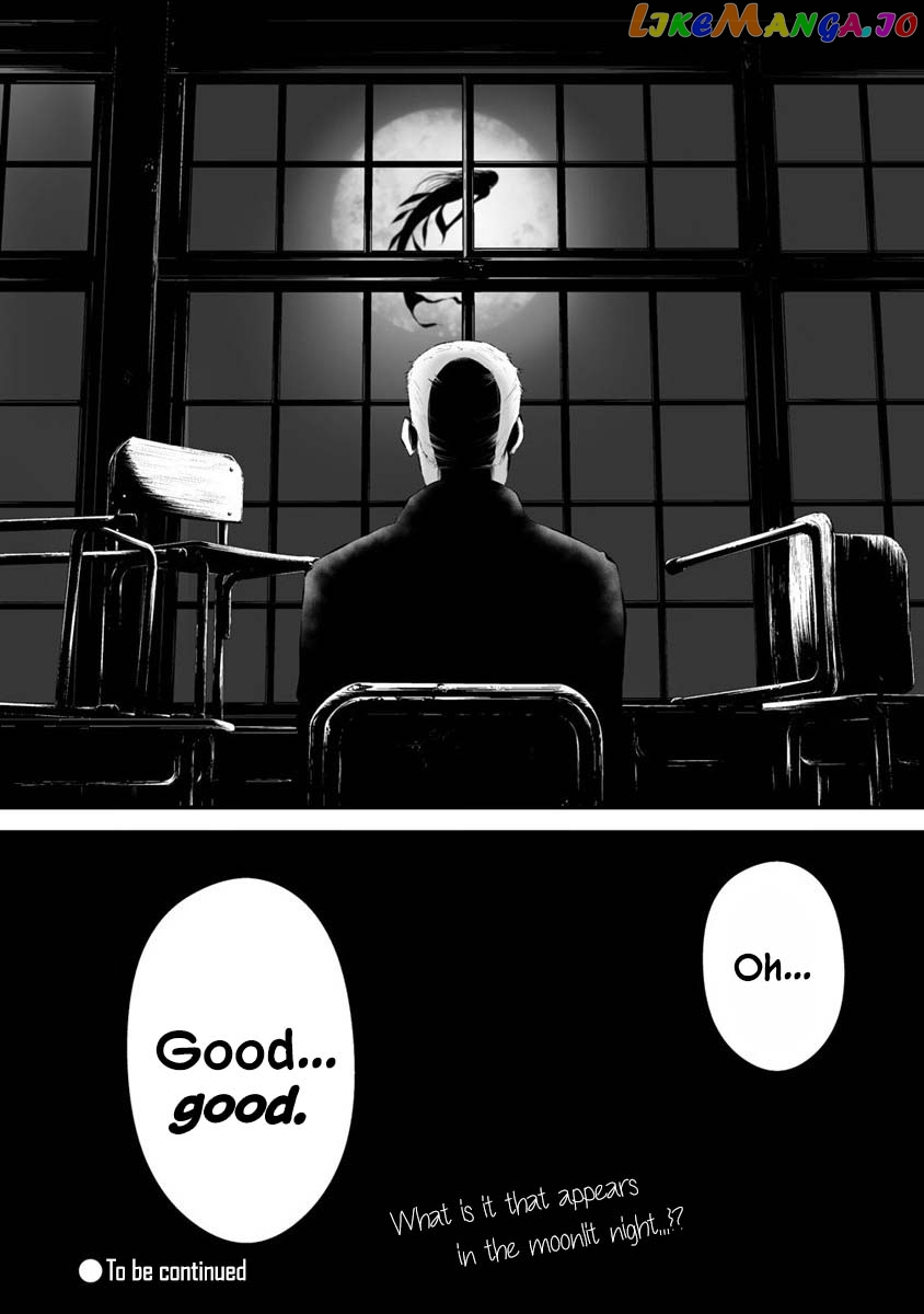 Hachigatsu Kokonoka Boku wa Kimi ni Kuwareru. chapter 26 - page 21