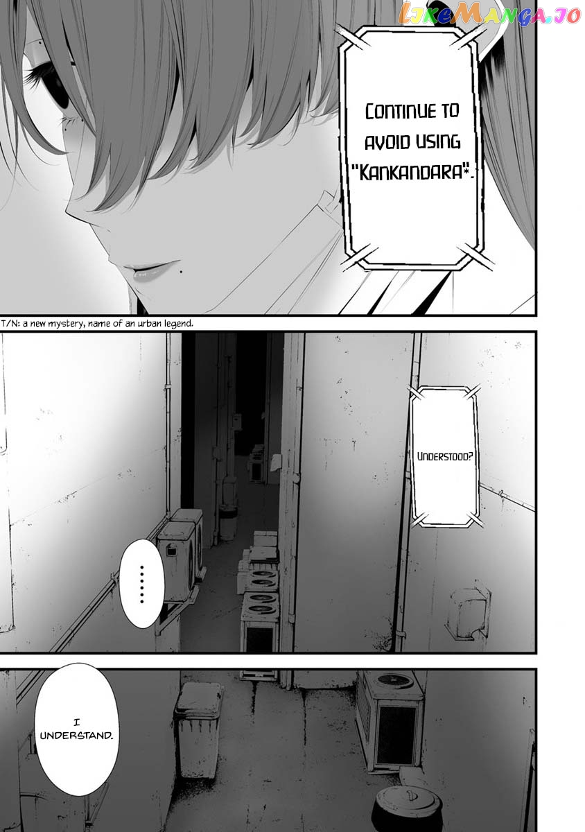 Hachigatsu Kokonoka Boku wa Kimi ni Kuwareru. chapter 29 - page 17