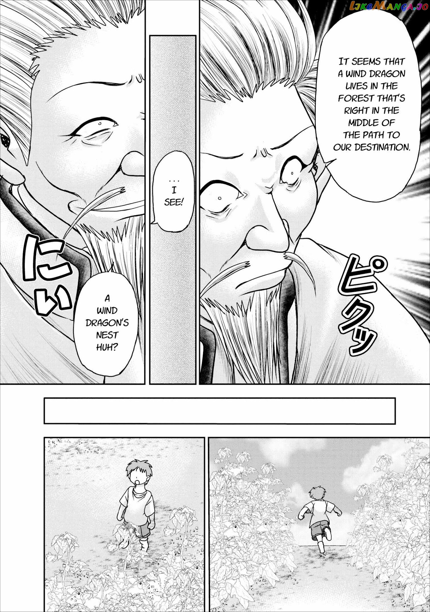 Guild no Cheat na Uketsukejou (Novel) chapter 8 - page 28