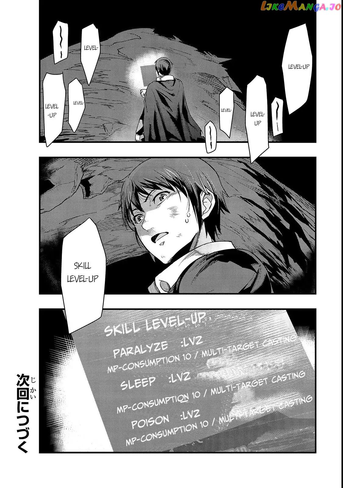 I Became the Strongest With the Failure Frame "Abnormal State Skill" as I Devastated Everything chapter 2 - page 32