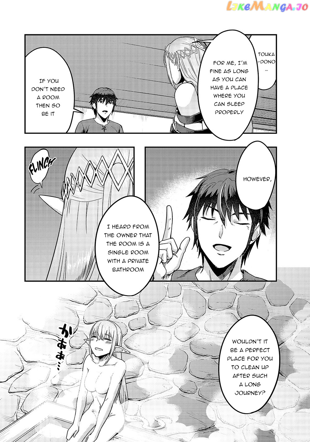 I Became the Strongest With the Failure Frame "Abnormal State Skill" as I Devastated Everything chapter 13 - page 26