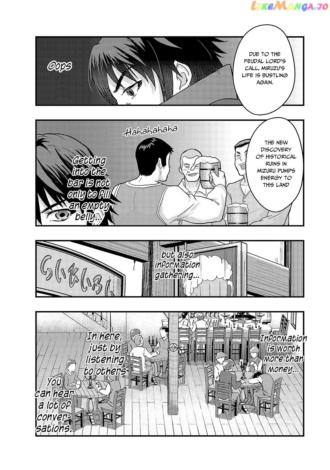 I Became the Strongest With the Failure Frame "Abnormal State Skill" as I Devastated Everything chapter 7 - page 21