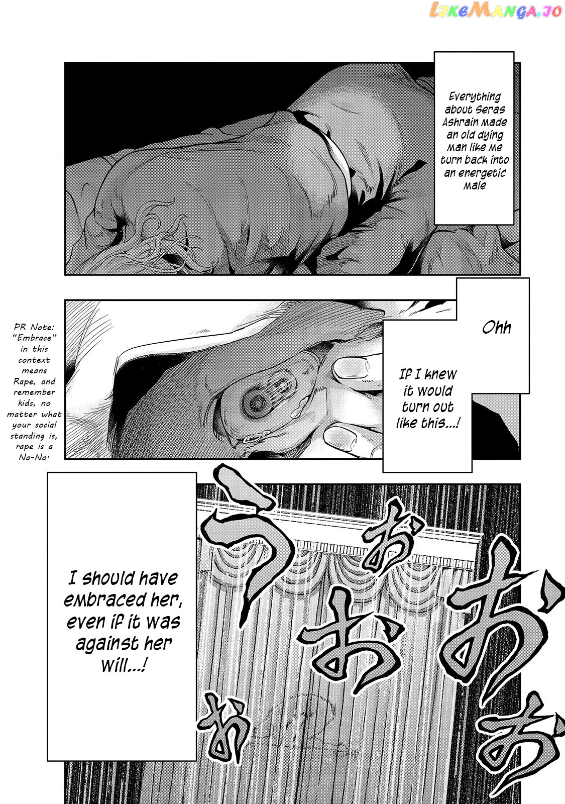 I Became the Strongest With the Failure Frame "Abnormal State Skill" as I Devastated Everything chapter 17 - page 7