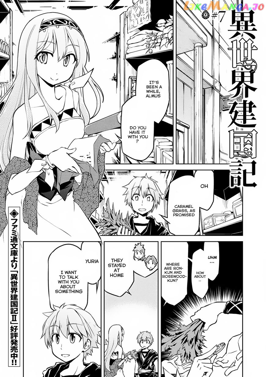 Isekai Kenkokuki chapter 7 - page 2