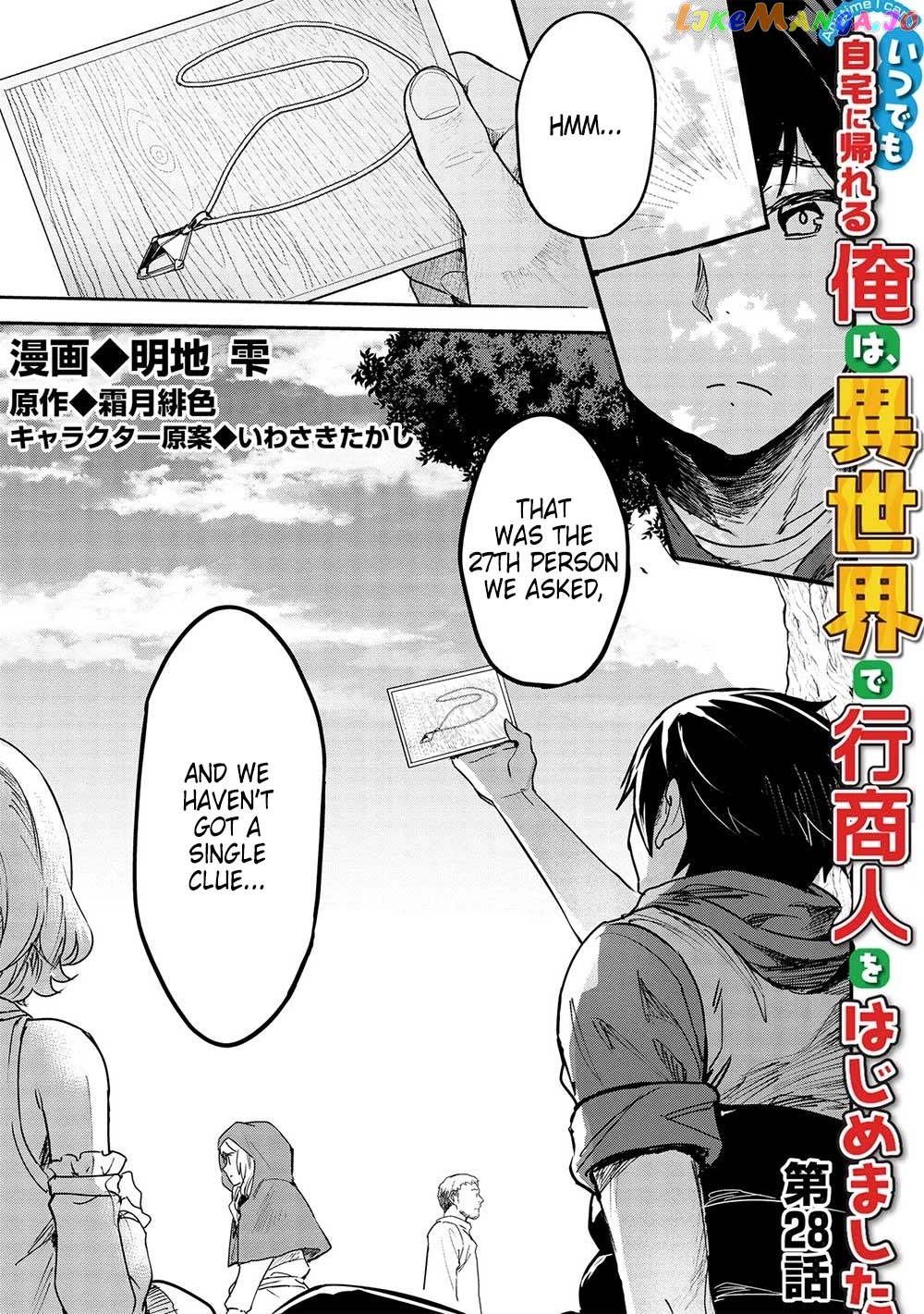 Itsudemo Jitaku Ni Kaerareru Ore Wa, Isekai De Gyoushounin O Hajimemashita chapter 28 - page 4