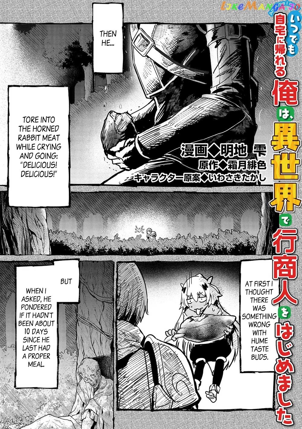 Itsudemo Jitaku Ni Kaerareru Ore Wa, Isekai De Gyoushounin O Hajimemashita chapter 29 - page 2