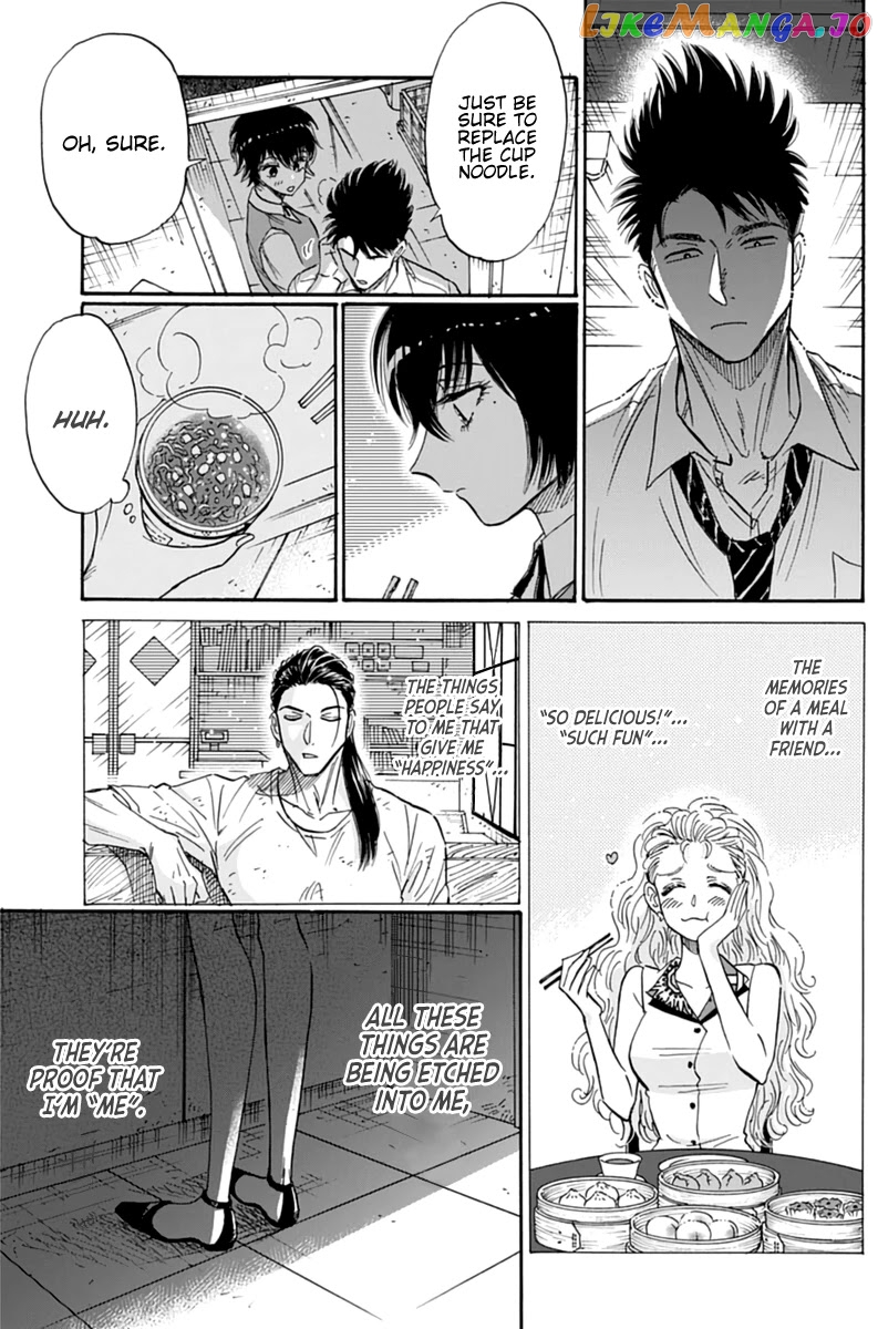 Kowloon Generic Romance chapter 47 - page 6